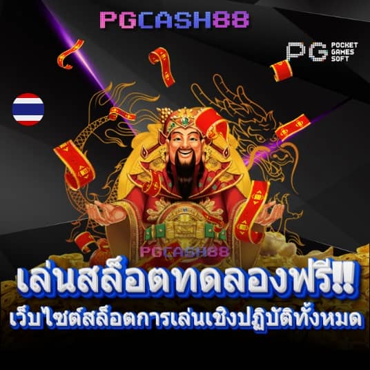 ipro998 เข้าสู่ระบบ