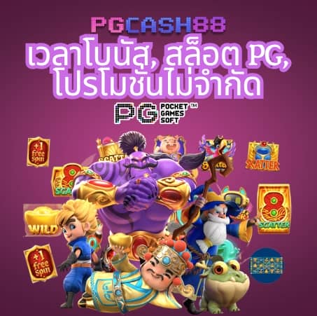 ipro998 เข้าสู่ระบบ